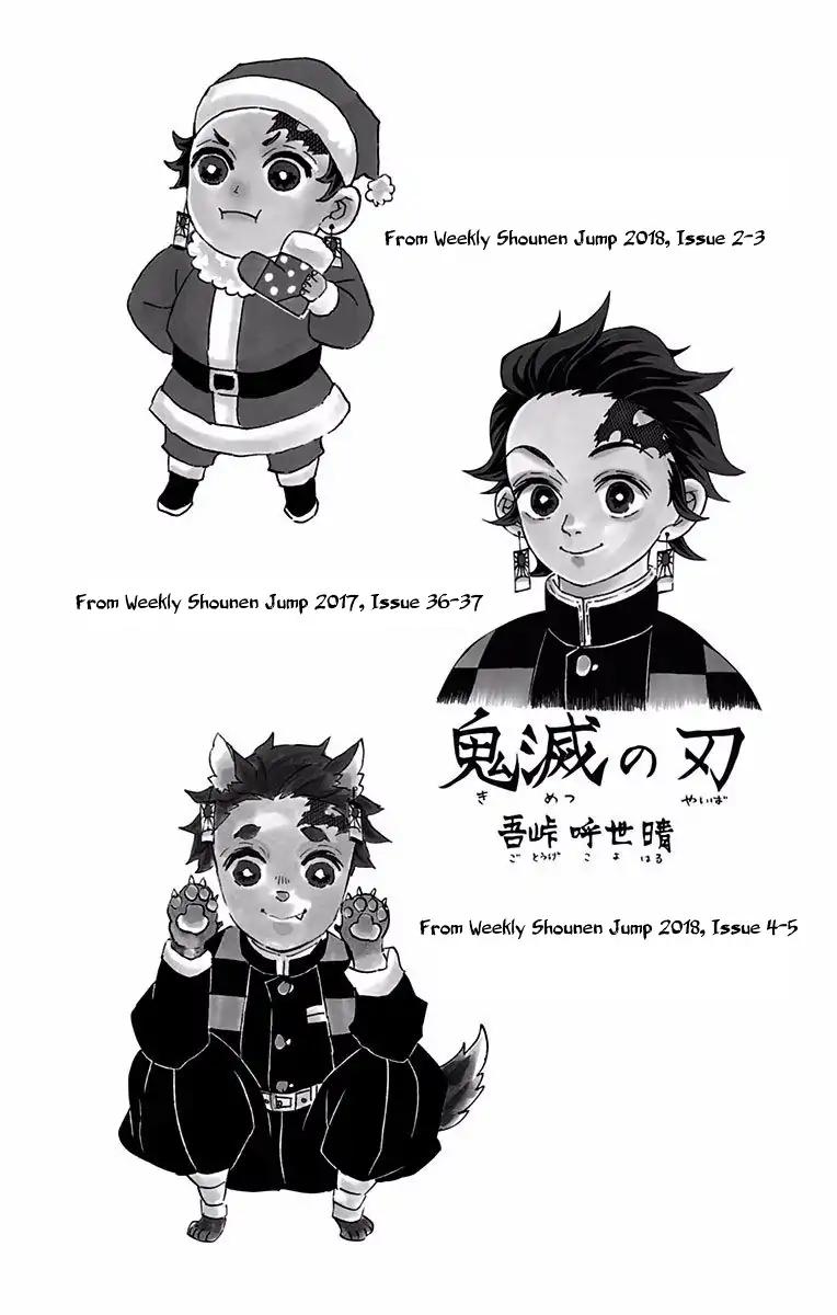 Kimetsu no Yaiba Chapter 88.5 13